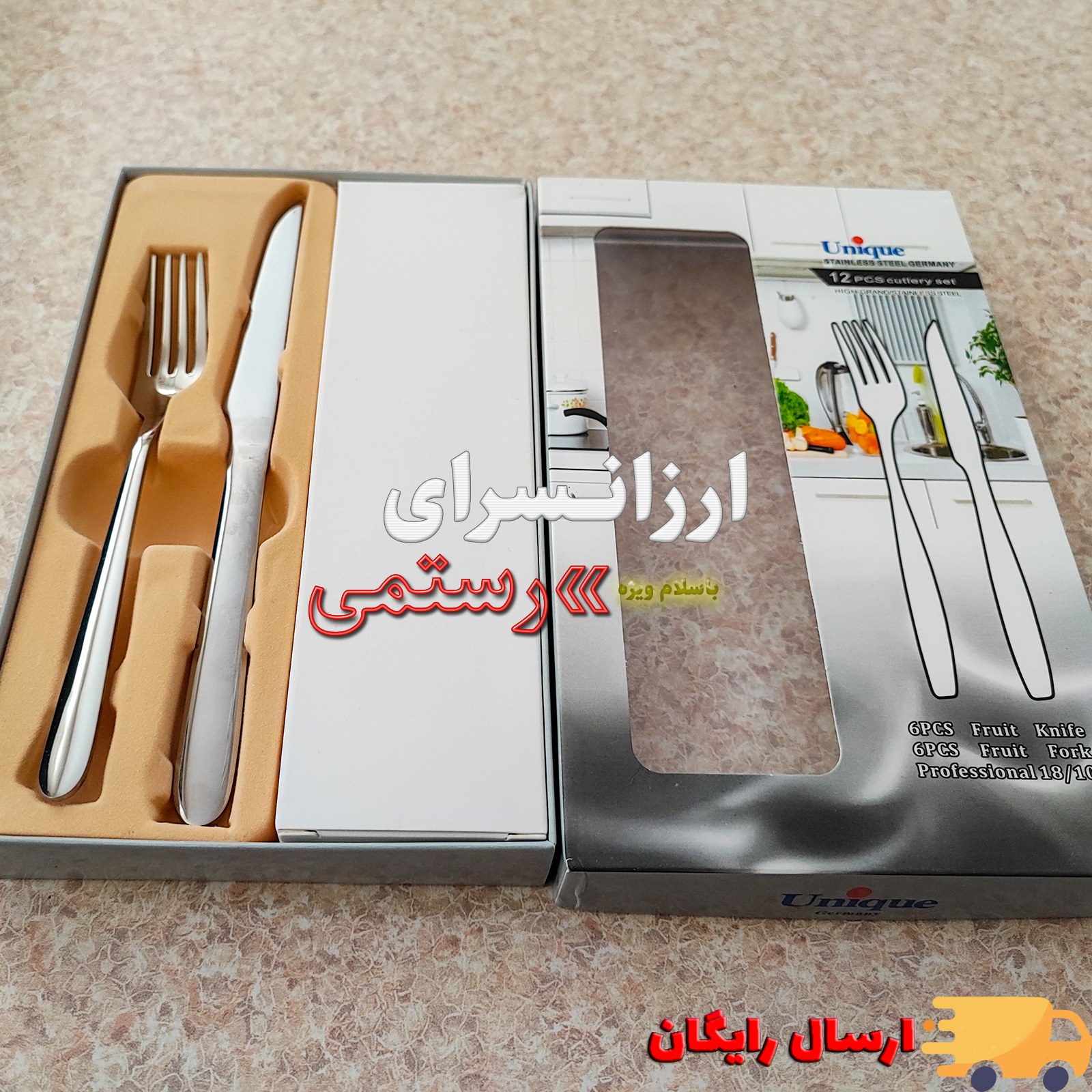 کارد و چنگال دونا یونیک استیل  اصلی  بسته 12 عددی Unique