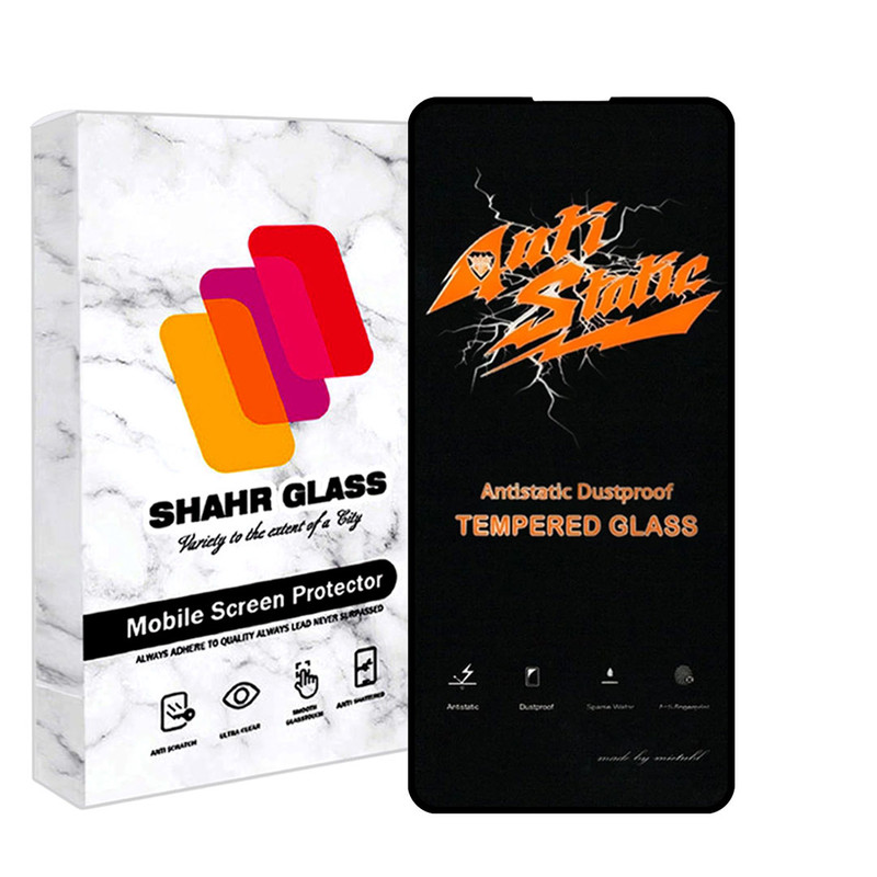 محافظ صفحه نمایش آنتی استاتیک شهر گلس مدل ANTIDUSTSH مناسب برای گوشی موبایل ریلمی 7 5G | کالا برتری