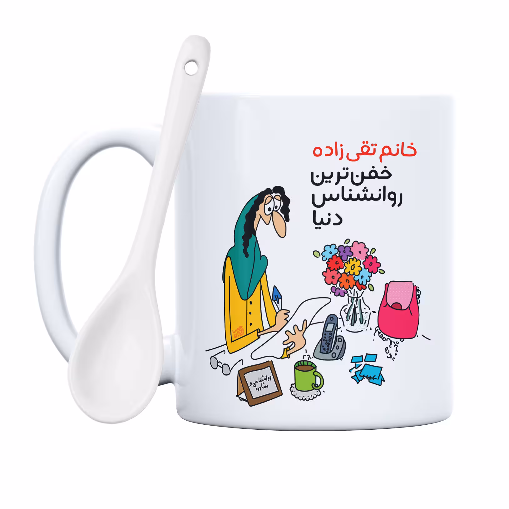 ماگ حس آمیزی طرح خفن ترین روانشناس دنیا مدل خانم تقی زاده 