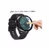 محافظ صفحه نمایش مدل HW مناسب برای ساعت هوشمند هوآوی Watch GT 2 