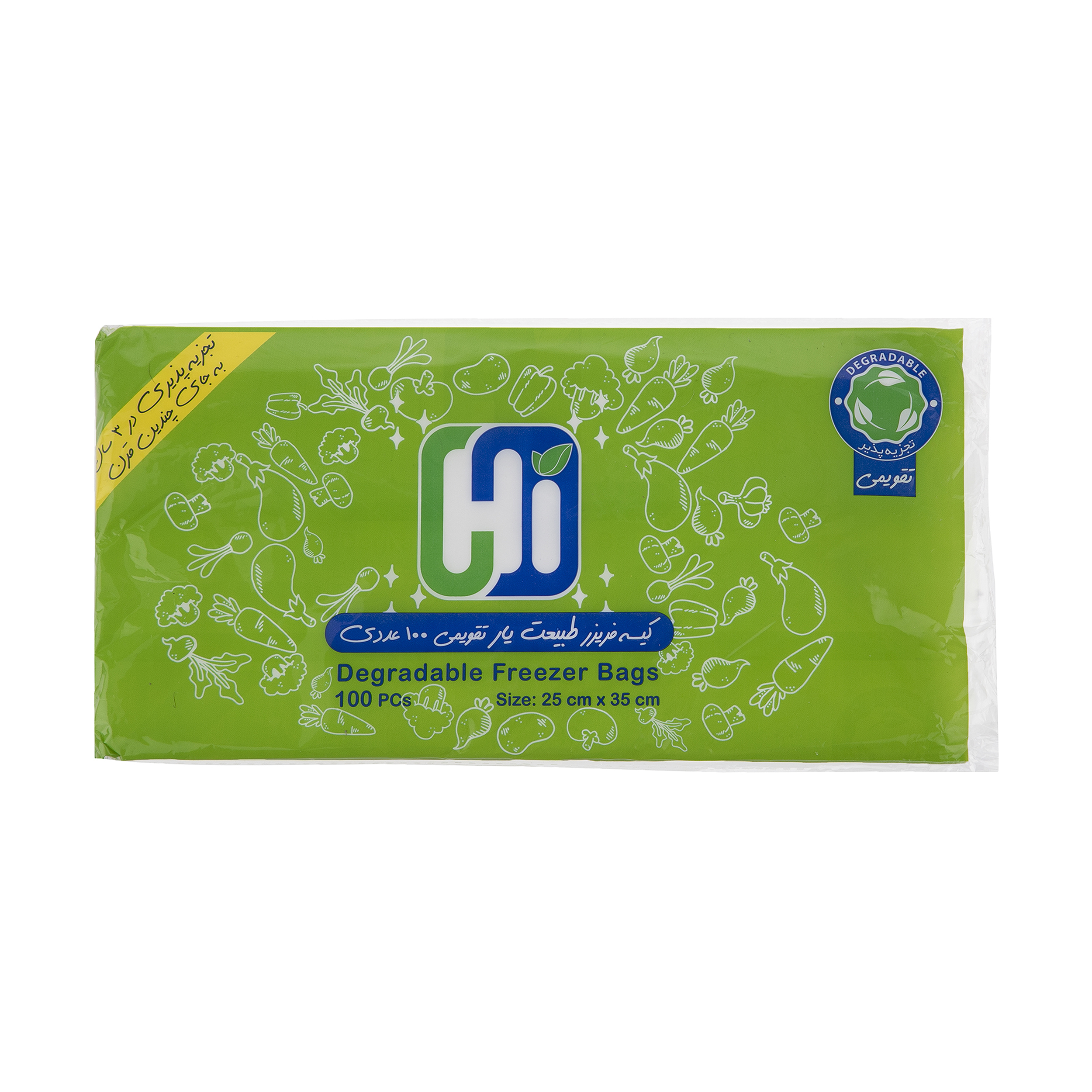 کیسه فریزر Hi مدل تجزیه پذیر بسته 100 عددی