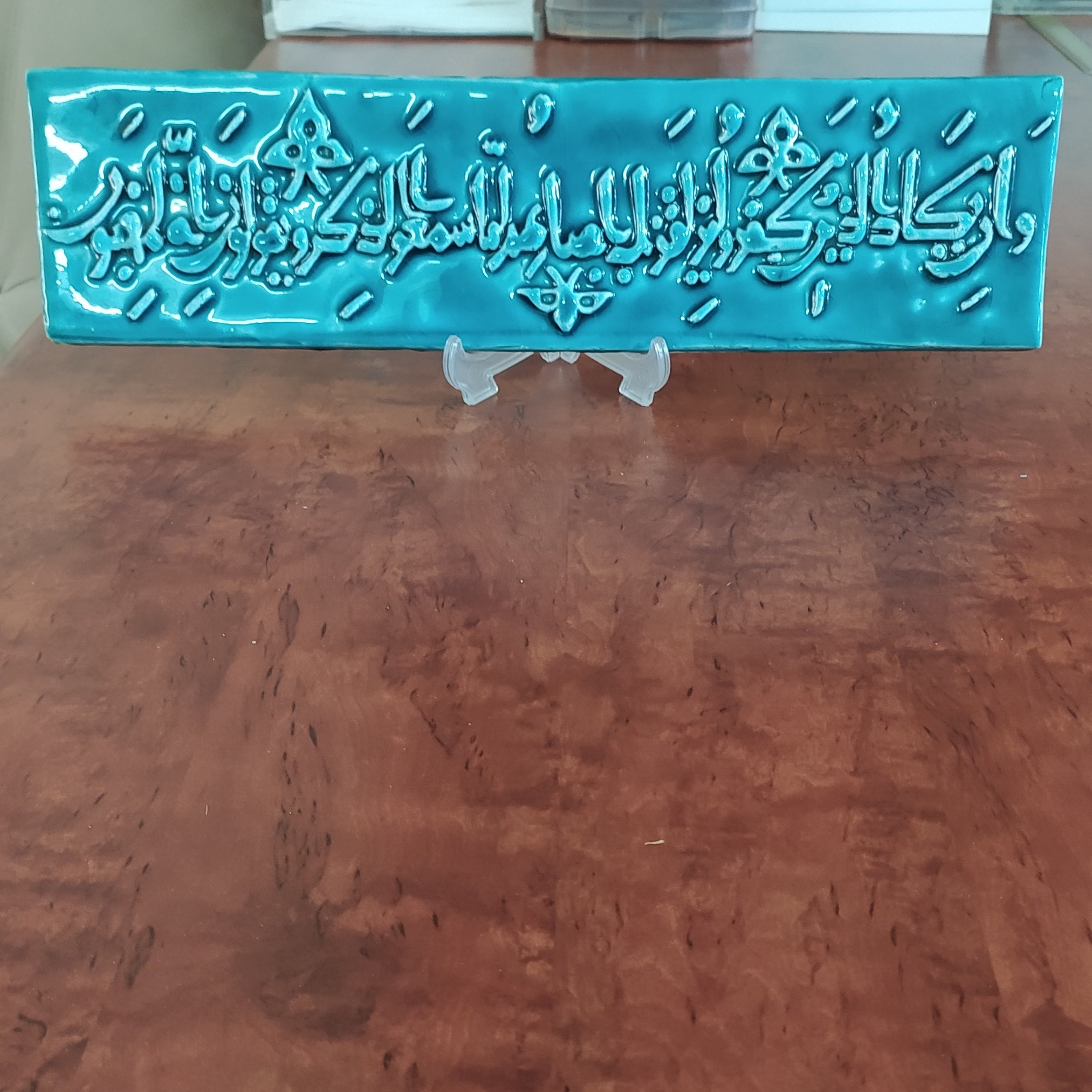 وان یکاد با لعاب تَرک بدون قاب