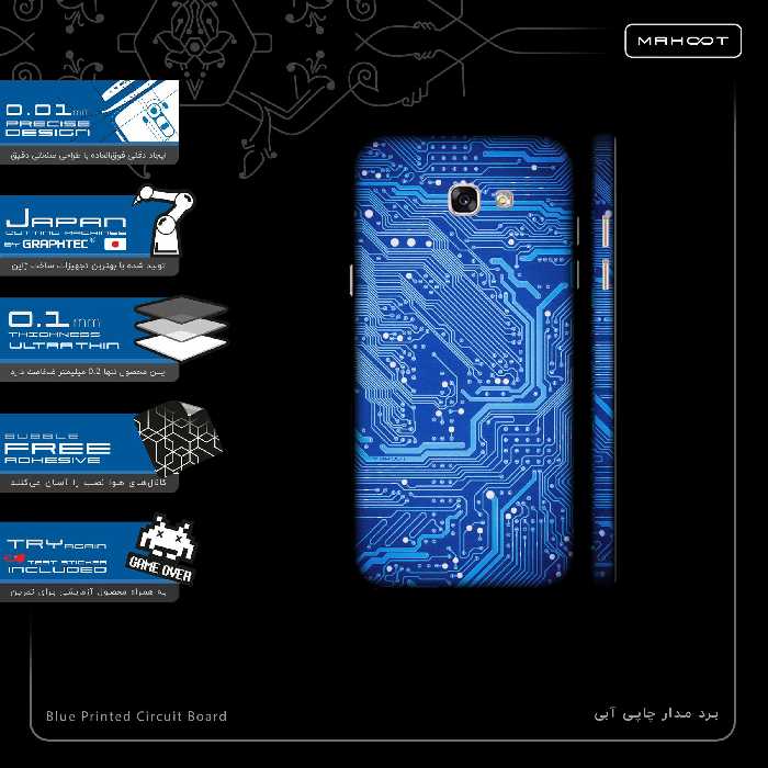 برچسب پوششی ماهوت مدل Blue Printed Circuit Board-FullSkin مناسب برای گوشی موبایل سامسونگ Galaxy A7 2017