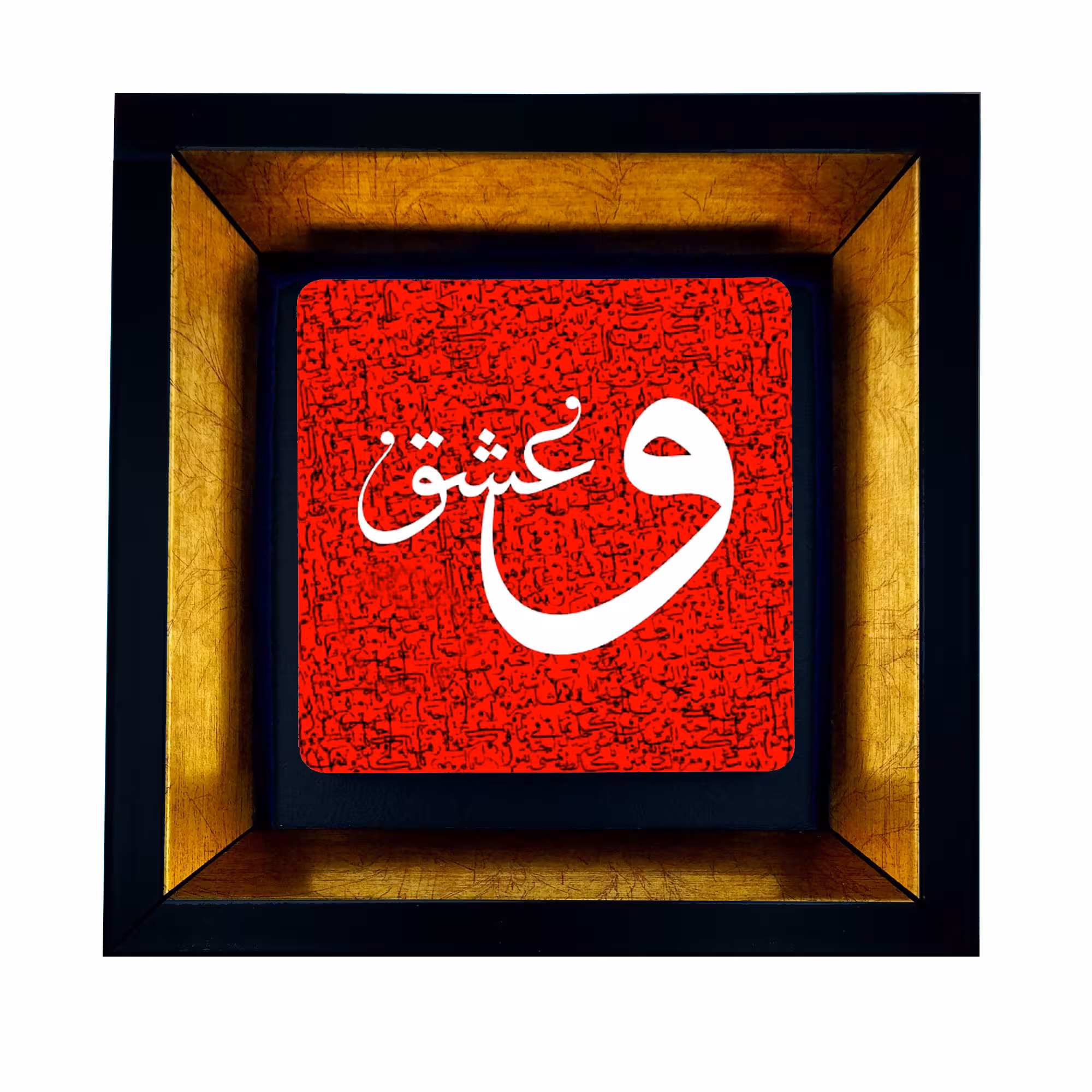 تابلو طرح عشق کد TB-549