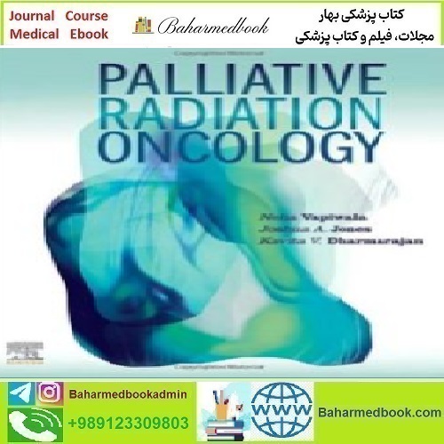 Palliative Radiation Oncology 2024 TRUE PDF price 1€ - کتاب پزشکی بهار