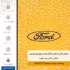 برچسب پوششی ماهوت مدل ML-FRD مناسب برای گوشی موبایل هوآوی Mate 20 Pro