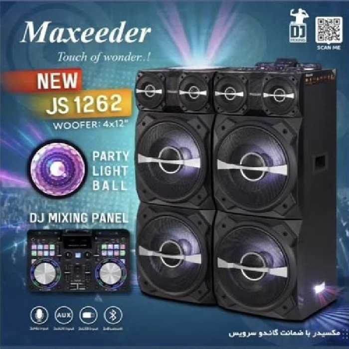 پخش کننده خانگی مکسیدر مدل JS-1262