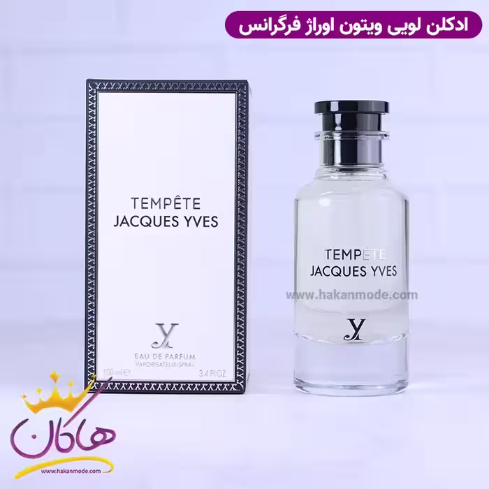 ادکلن فراگرنس مردانه لویی ویتون اوراژ
