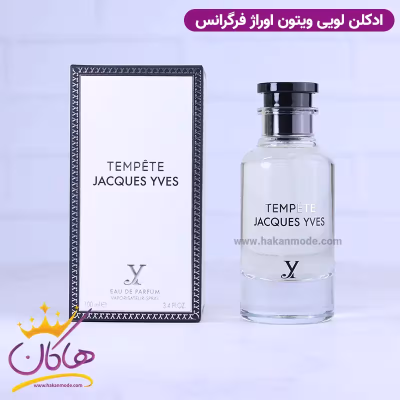 ادکلن فراگرنس مردانه لویی ویتون اوراژ