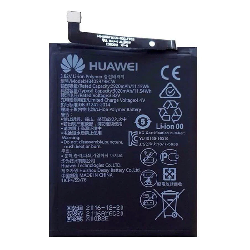 باتری HB405979ECW هواوی Y5 2017