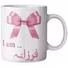 ماگ ماگستان مدل فرزانه