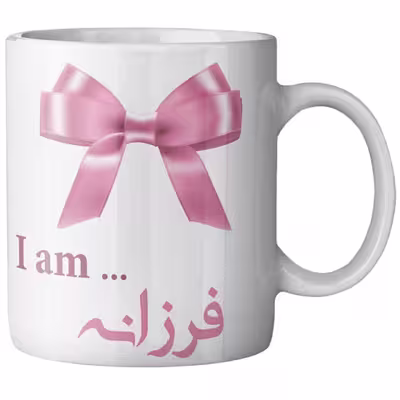 ماگ ماگستان مدل فرزانه