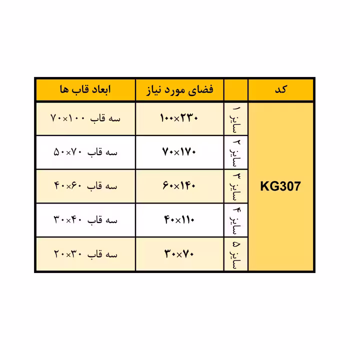 تابلو دکوراتیو مدل KG307 مجموعه 3 عددی