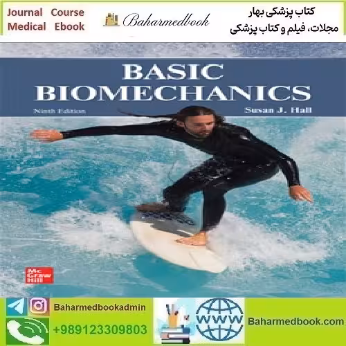 Basic Biomechanics 2022 TRUE PDF price 1€ - کتاب پزشکی بهار
