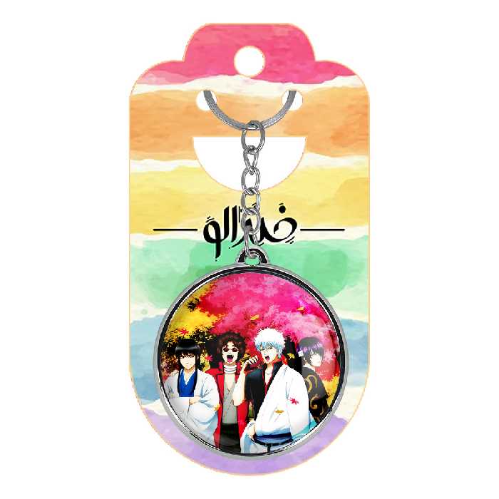 جاکلیدی خندالو طرح شینسوکه و گینتوکی و هاتوری و کاتسورا انیمه گینتاما مدل دوطرفه کد 1293312929