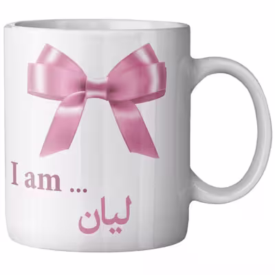 ماگ ماگستان مدل لیان