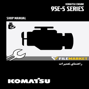 راهنمای تعميرات موتور کوماتسو سری 95E-5