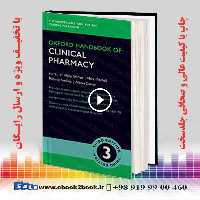 Oxford Handbook of Clinical Pharmacy 3rd Edition
