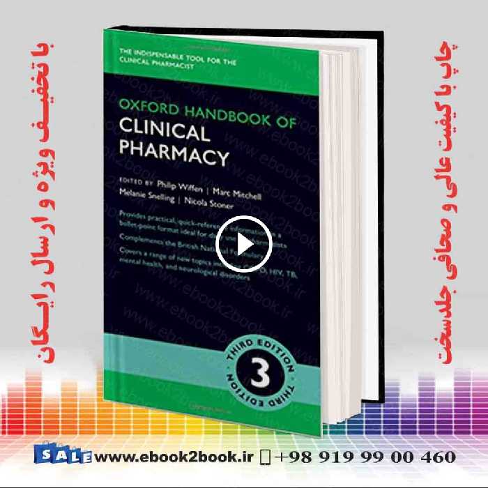 Oxford Handbook of Clinical Pharmacy 3rd Edition