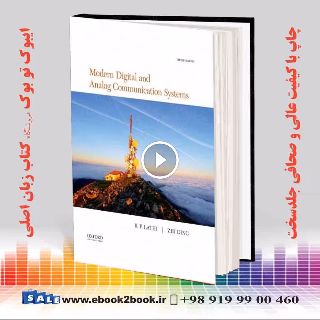 Modern Digital and Analog Communication 5th Edition