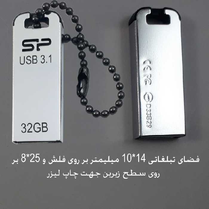 فلش مموری سیلیکون پاور مدل Jewel J10 ظرفیت 32 گیگابایت | کالا مکس