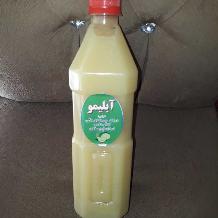 آبلیموی خالص سنگی  طبیعی یک چاشنی های غذا که هم خوش طعم میکند و دارای خواص  درمانی فراوان 