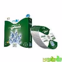 دی وی دی آموزش مفهومی شیمی دوازدهم رهپویان - سیب ترش - SibTorsh