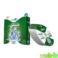دی وی دی آموزش مفهومی شیمی دوازدهم رهپویان - سیب ترش - SibTorsh