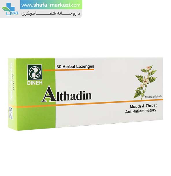 قرص مکیدنی آلتادین دینه | Dineh althadin
