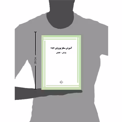 کتاب آموزش سلفژ پوزولی 1152 اثر اتوره پوزولی انتشارات پنج خط