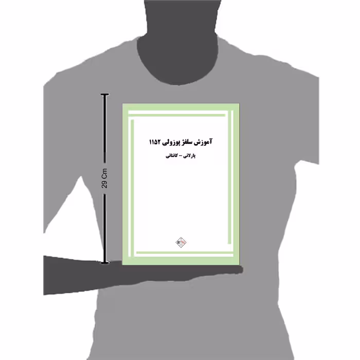 کتاب آموزش سلفژ پوزولی 1152 اثر اتوره پوزولی انتشارات پنج خط