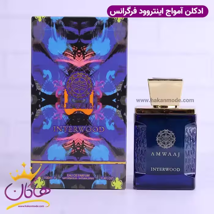 ادکلن آمواج اینترلود فراگرنس ورد امواژ اینتروود | Amwaaj Interwood