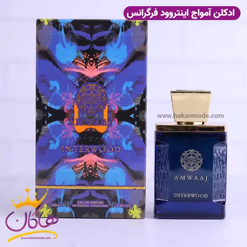 ادکلن آمواج اینترلود فراگرنس ورد امواژ اینتروود | Amwaaj Interwood