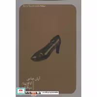 کتاب آناکارنینا سیگنال