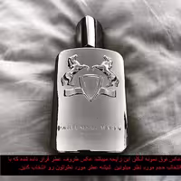 عطر مردانه ( مارلی پگاسوس) طبع گرم .شرقی فوژه(حجم30 میل اسپری)
