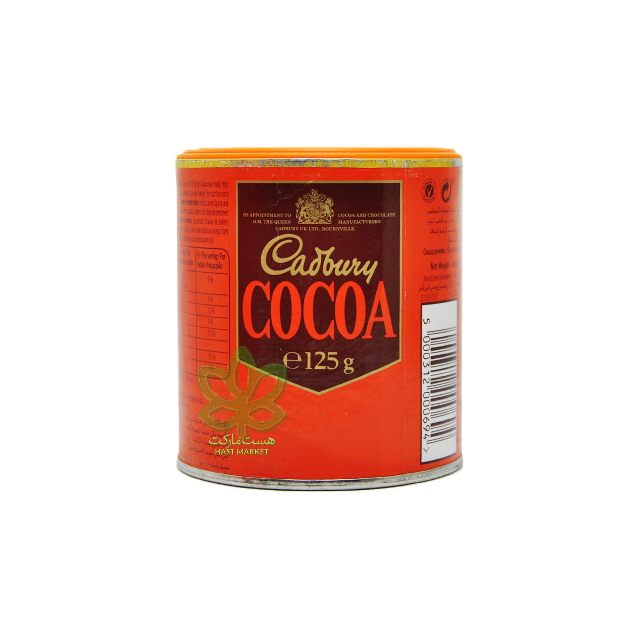 پودر کاکائو خالص 125 گرم کدبری - cadbury