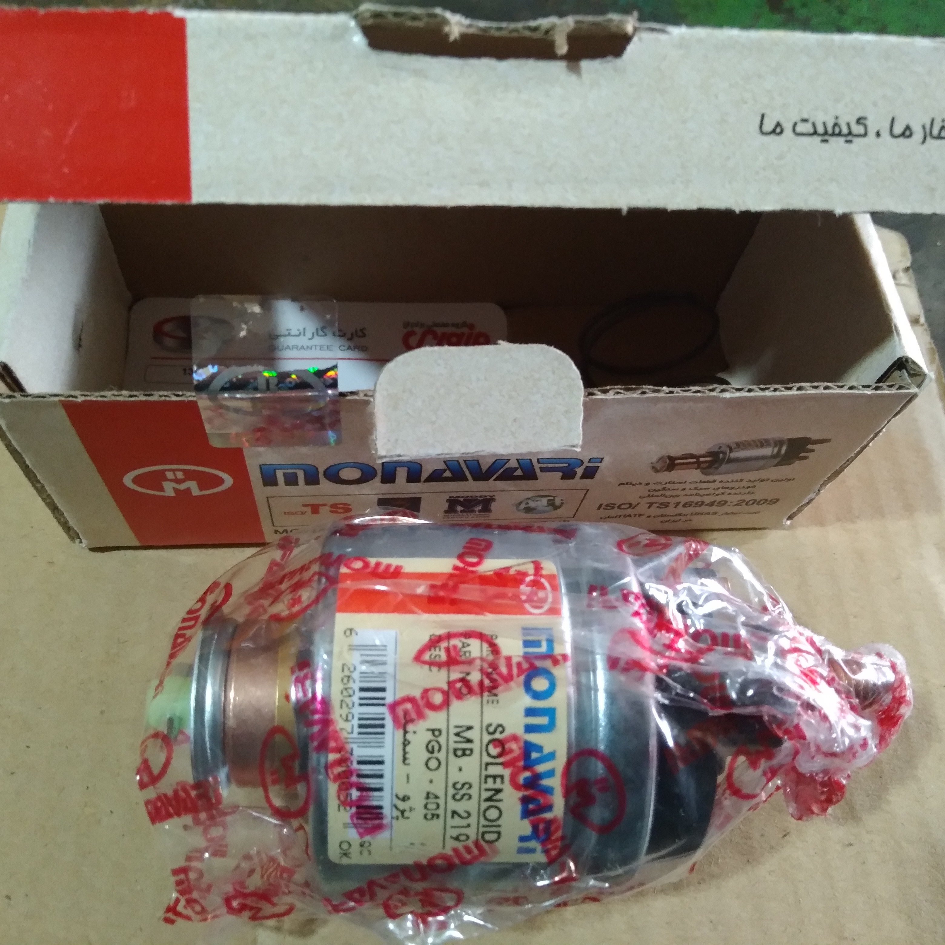 اتوماتیک استارک پژو سمند (پژو قدیم) MONAVARI