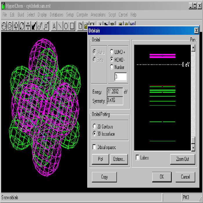 نرم افزار ویندوز HyperChem Professional v7.0