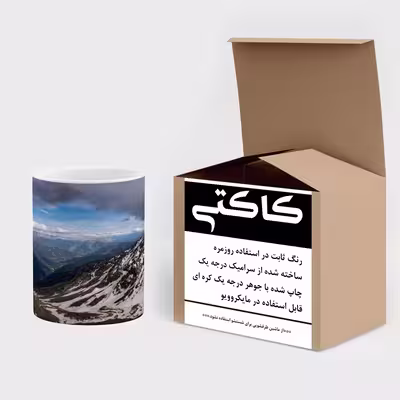 ماگ کاکتی طرح منظره مدل mgs13116