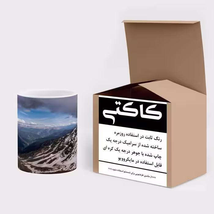 ماگ کاکتی طرح منظره مدل mgs13116