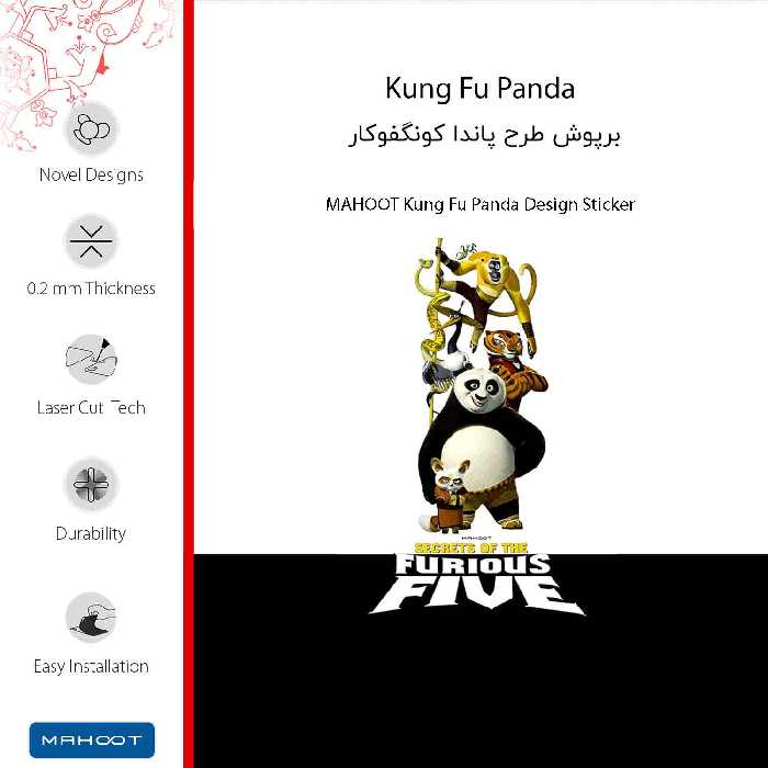 برچسب پوششی ماهوت مدل Kung Fu Panda مناسب برای گوشی موبایل ال جی V20