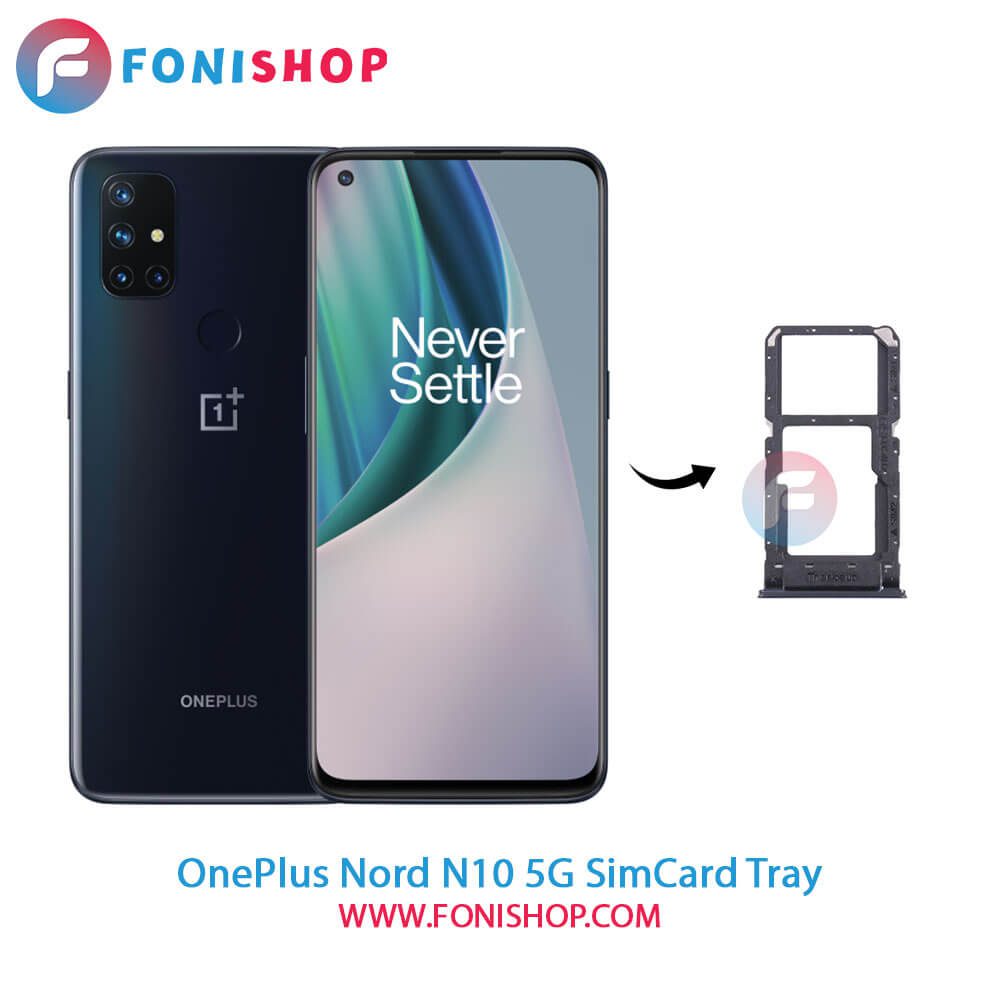خشاب سیم کارت اصلی وان پلاس OnePlus Nord N10 5G