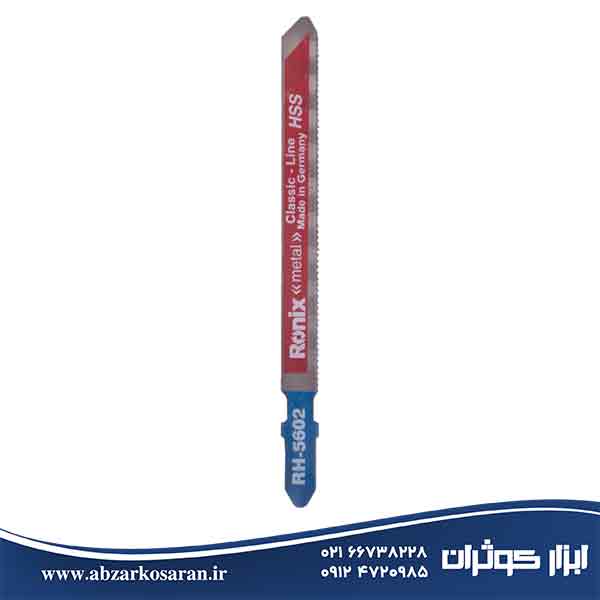 تیغ اره چکشی رونیکس Ronix مدل RH-5602