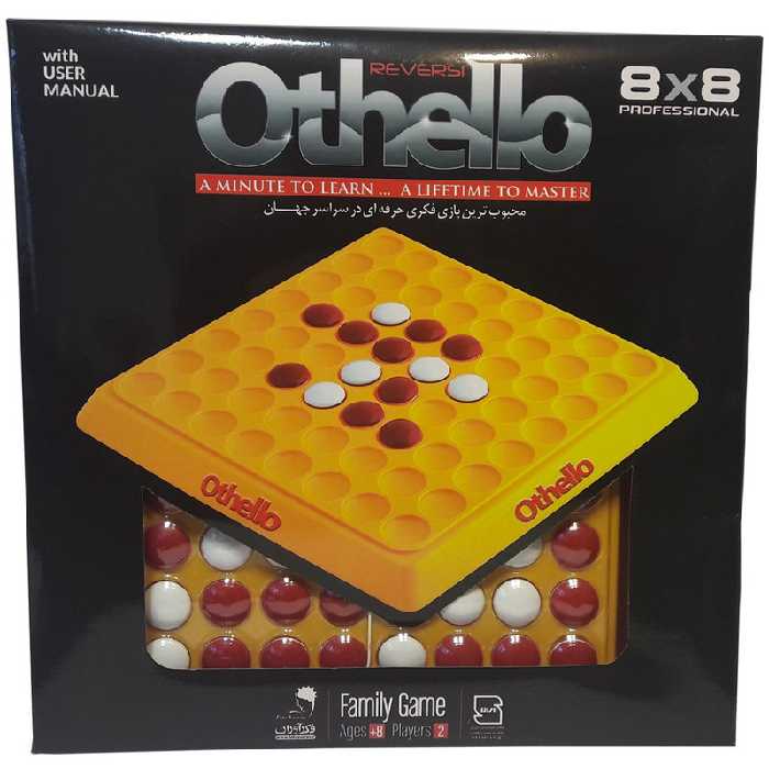 بازی فکری اتللو حرفه ای فکرآوران مدل Othello Professional | چاوه