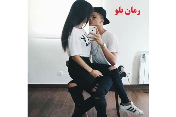 رمان بلو (اروتیک - مرموز - عاشقانه - خارجی - بزرگسال) PDF - کتابخانه مجازی واتیکان