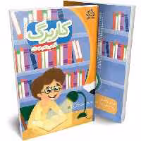 کاربرگ فارسی پنجم پایش