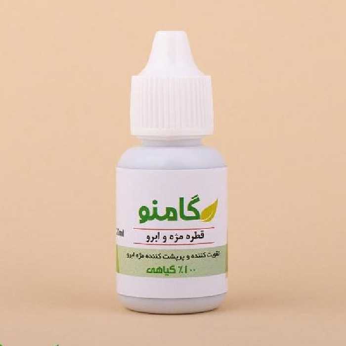 قطره تقویت مژه و ابرو گامنو .. 20 میل لوسیون تقویت و رشد مژه 
