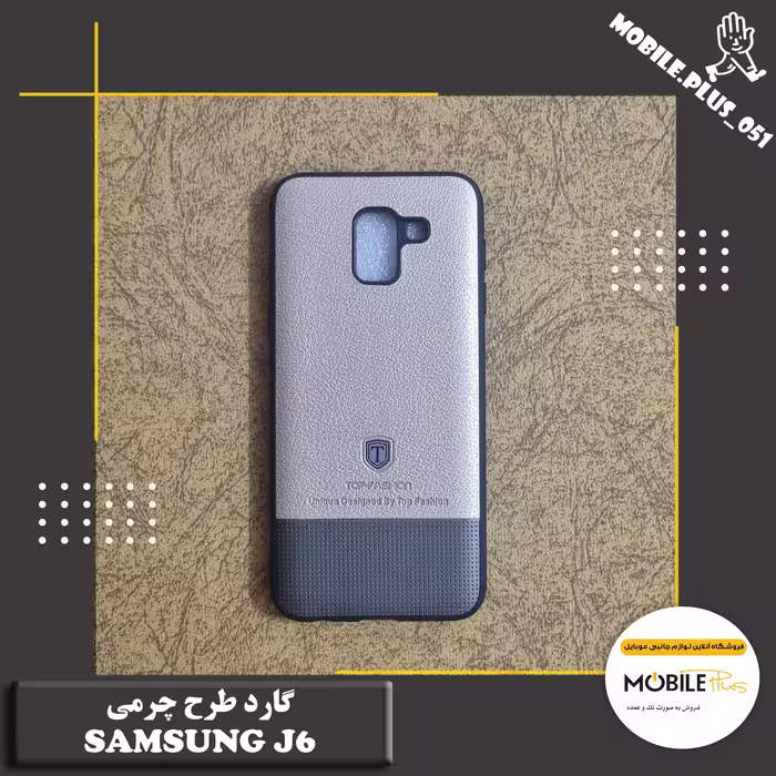 گارد طرح چرمی Samsung J6 کد 10079