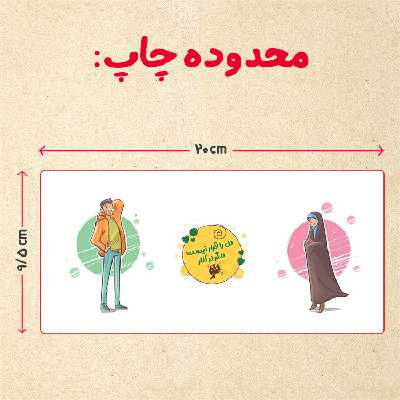 ماگ مدل دسته قلبی طرح عاشقانه کد 342