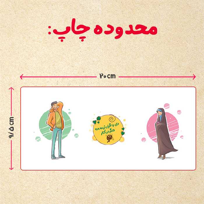 ماگ مدل دسته قلبی طرح عاشقانه کد 342